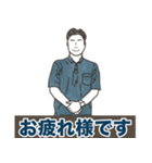 ビジネスマンの挨拶スタンプ！（個別スタンプ：30）