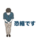 ビジネスマンの挨拶スタンプ！（個別スタンプ：32）