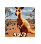 粘土アニマル（個別スタンプ：3）