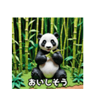 粘土アニマル（個別スタンプ：5）
