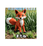 粘土アニマル（個別スタンプ：9）