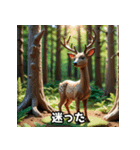 粘土アニマル（個別スタンプ：10）