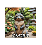 粘土アニマル（個別スタンプ：13）