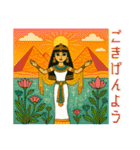 古代エジプトハッピーライフ28 神々と王族（個別スタンプ：1）