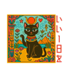 古代エジプトハッピーライフ28 神々と王族（個別スタンプ：7）