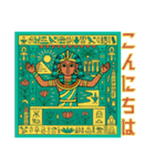 古代エジプトハッピーライフ28 神々と王族（個別スタンプ：9）