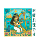古代エジプトハッピーライフ28 神々と王族（個別スタンプ：11）
