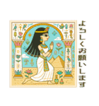 古代エジプトハッピーライフ28 神々と王族（個別スタンプ：19）