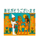 古代エジプトハッピーライフ28 神々と王族（個別スタンプ：21）