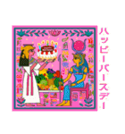 古代エジプトハッピーライフ28 神々と王族（個別スタンプ：26）