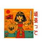 古代エジプトハッピーライフ28 神々と王族（個別スタンプ：33）