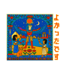 古代エジプトハッピーライフ28 神々と王族（個別スタンプ：36）
