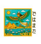 古代エジプトハッピーライフ28 神々と王族（個別スタンプ：40）