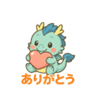 青龍くんとゆるっと暮らし（個別スタンプ：5）