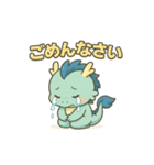 青龍くんとゆるっと暮らし（個別スタンプ：6）