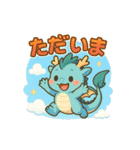 青龍くんとゆるっと暮らし（個別スタンプ：7）