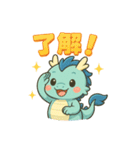 青龍くんとゆるっと暮らし（個別スタンプ：10）