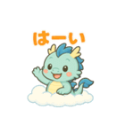 青龍くんとゆるっと暮らし（個別スタンプ：13）