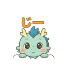 青龍くんとゆるっと暮らし（個別スタンプ：15）