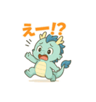 青龍くんとゆるっと暮らし（個別スタンプ：24）