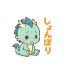 青龍くんとゆるっと暮らし（個別スタンプ：26）