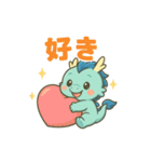 青龍くんとゆるっと暮らし（個別スタンプ：31）