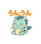 青龍くんとゆるっと暮らし（個別スタンプ：32）