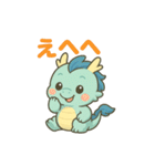 青龍くんとゆるっと暮らし（個別スタンプ：34）