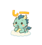 青龍くんとゆるっと暮らし（個別スタンプ：35）