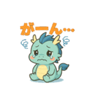 青龍くんとゆるっと暮らし（個別スタンプ：36）