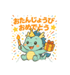 青龍くんとゆるっと暮らし（個別スタンプ：37）