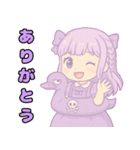 ユメカワスワン vs ゴスロリスワン（個別スタンプ：1）