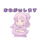 ユメカワスワン vs ゴスロリスワン（個別スタンプ：7）