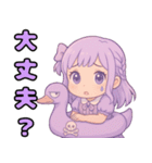ユメカワスワン vs ゴスロリスワン（個別スタンプ：17）