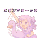 ユメカワスワン vs ゴスロリスワン（個別スタンプ：29）