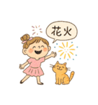 夏ときどきバレリーナ（個別スタンプ：9）