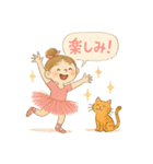夏ときどきバレリーナ（個別スタンプ：17）