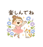 夏ときどきバレリーナ（個別スタンプ：19）