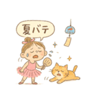 夏ときどきバレリーナ（個別スタンプ：25）