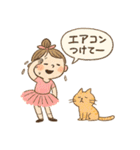 夏ときどきバレリーナ（個別スタンプ：27）