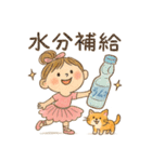 夏ときどきバレリーナ（個別スタンプ：28）