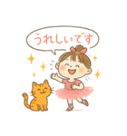 夏ときどきバレリーナ（個別スタンプ：32）