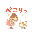 夏ときどきバレリーナ（個別スタンプ：33）