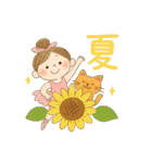 夏ときどきバレリーナ（個別スタンプ：35）
