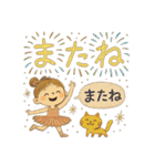 夏ときどきバレリーナ（個別スタンプ：38）