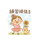 夏ときどきバレリーナ（個別スタンプ：39）