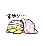 新！かめ日和（個別スタンプ：5）