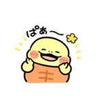 新！かめ日和（個別スタンプ：15）