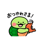 新！かめ日和（個別スタンプ：21）