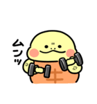 新！かめ日和（個別スタンプ：32）